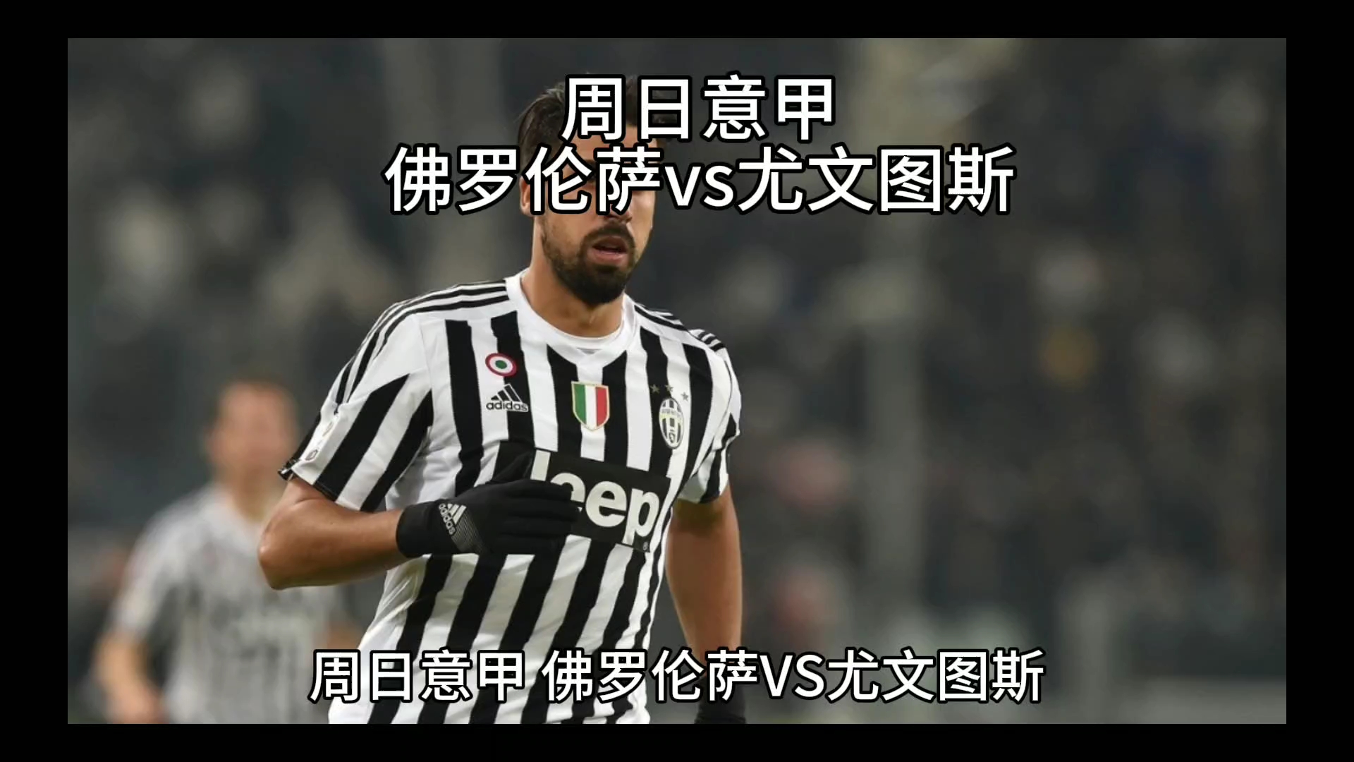 反这